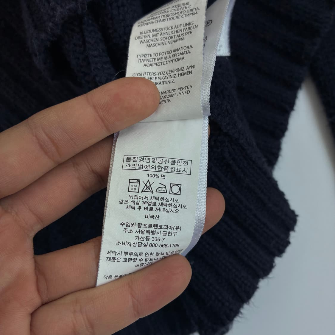 Polo  폴로 랄프로렌 코튼 성조기 네이비 니트  상품이미지5