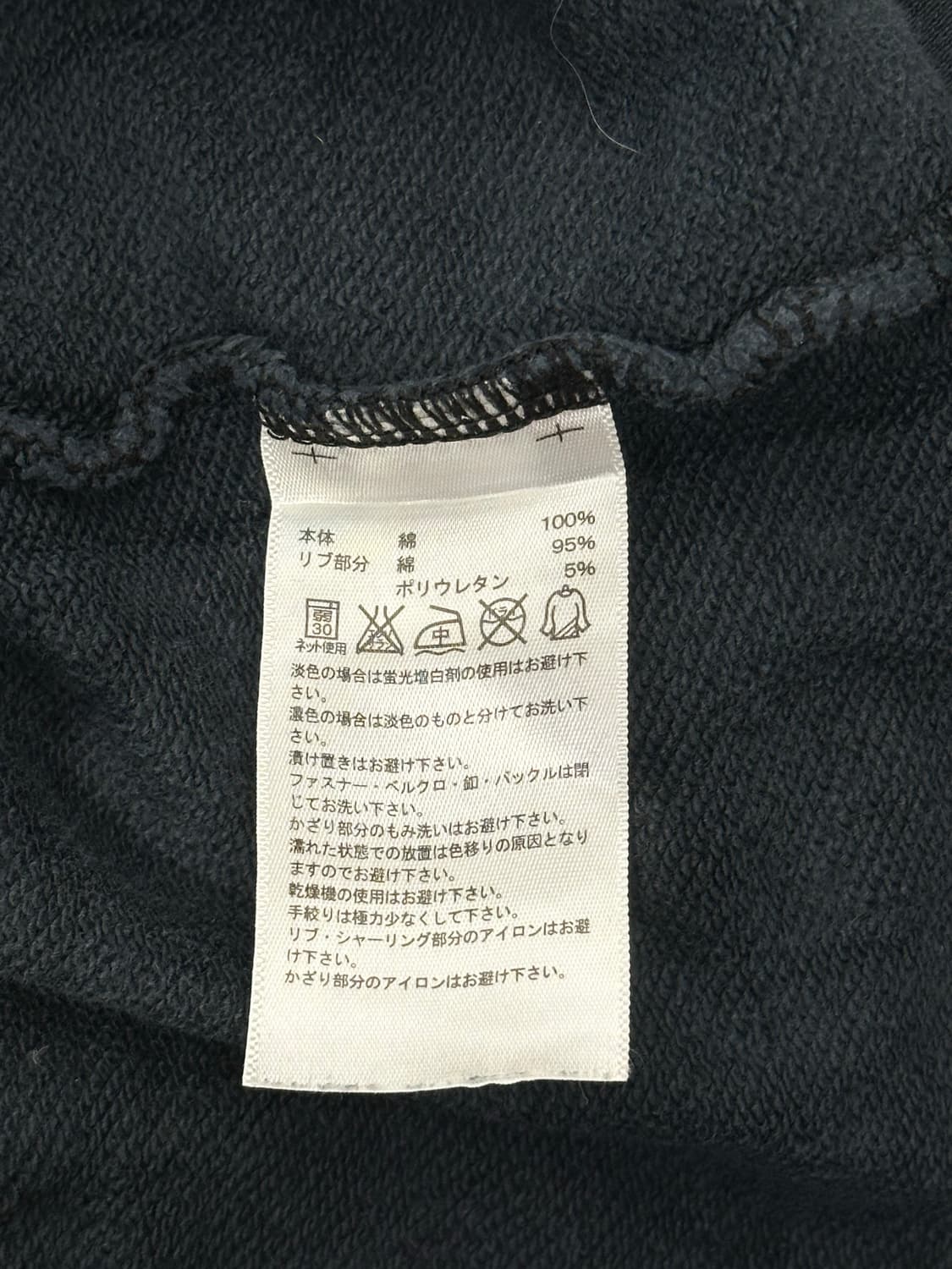 아디다스 네이비 호피 빅 로고 후드티 L 상품이미지8