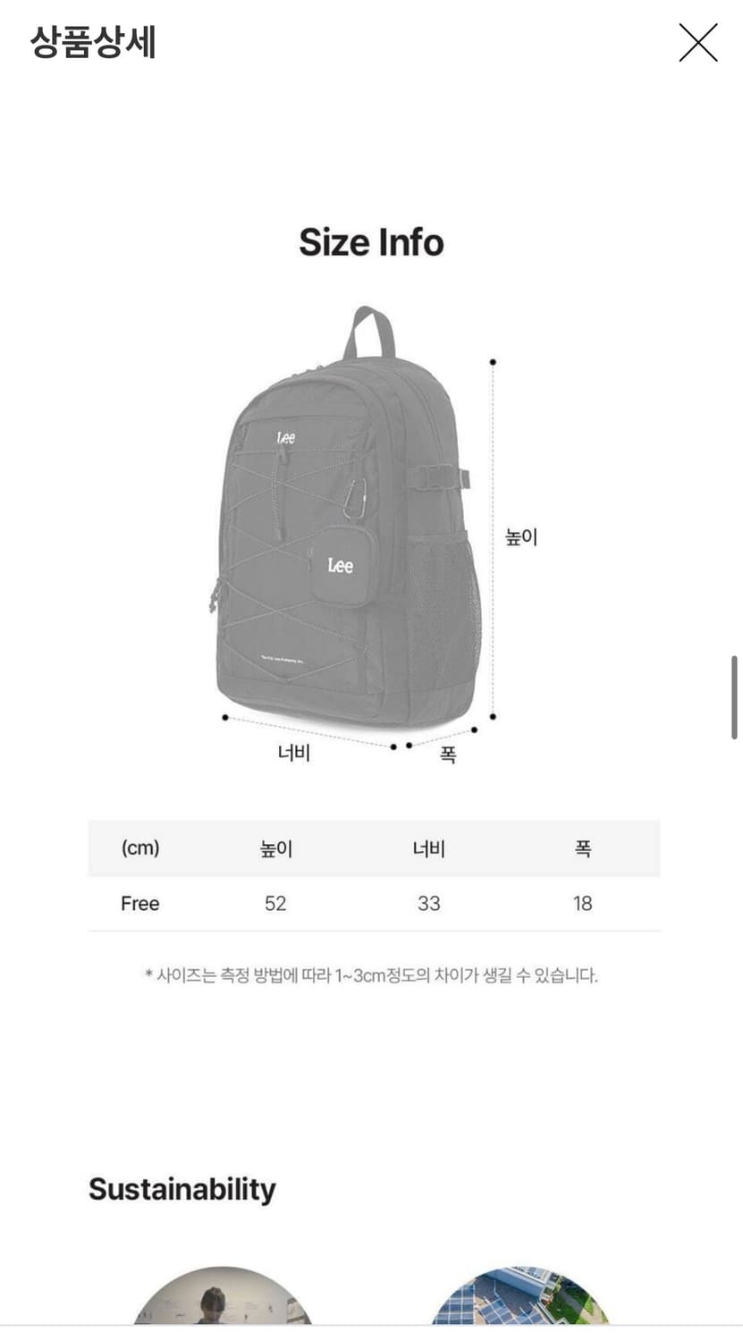 Lee 백팩 33L 상품이미지7