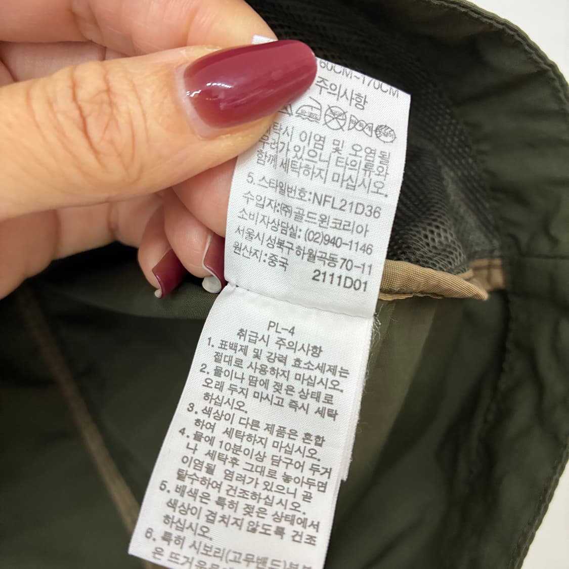 노스페이스 카키 고프코어 베스트 조끼 상품이미지6