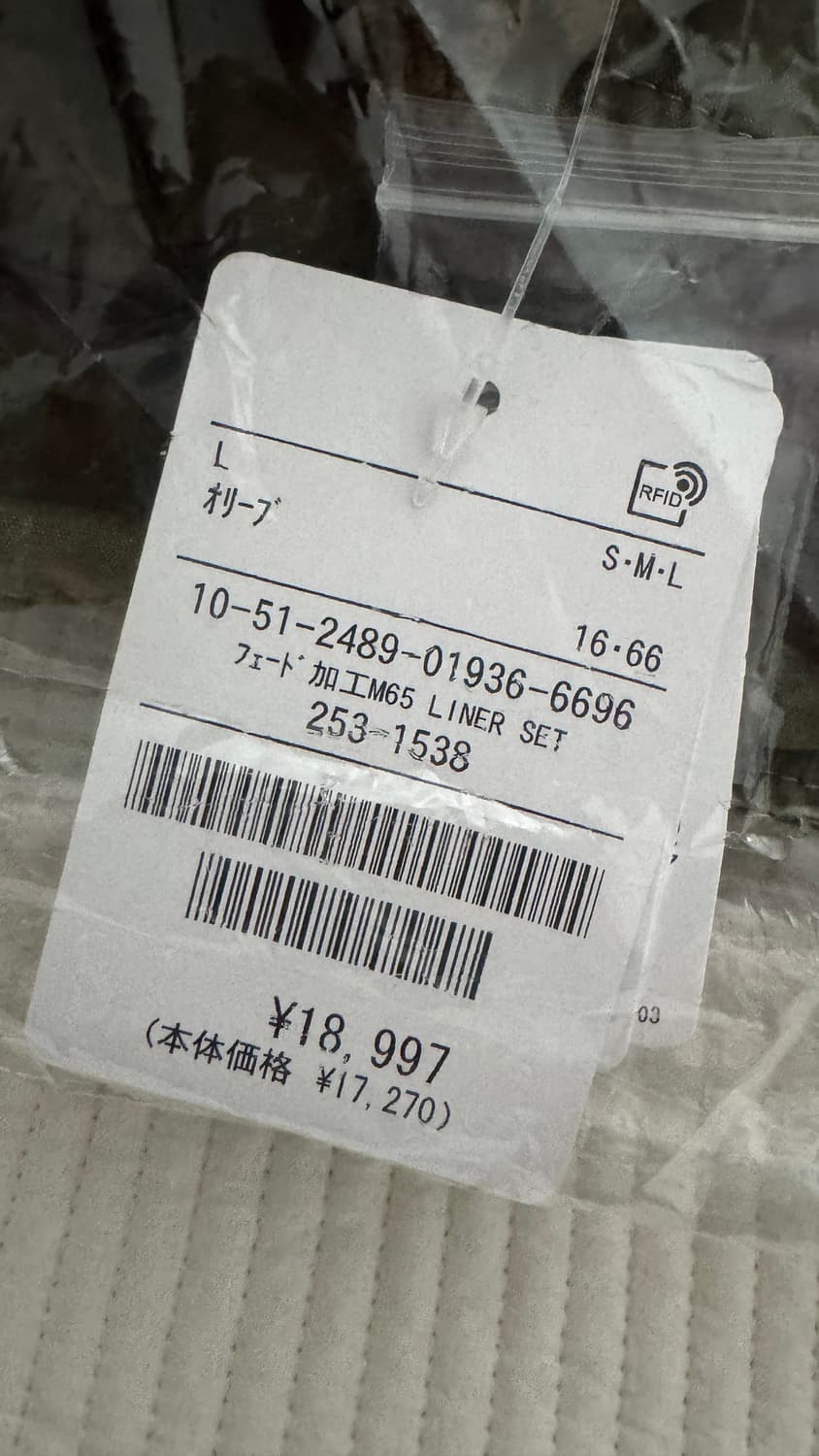 프릭스스토어 M65 페이디드올리브 L 새상품 상품이미지3