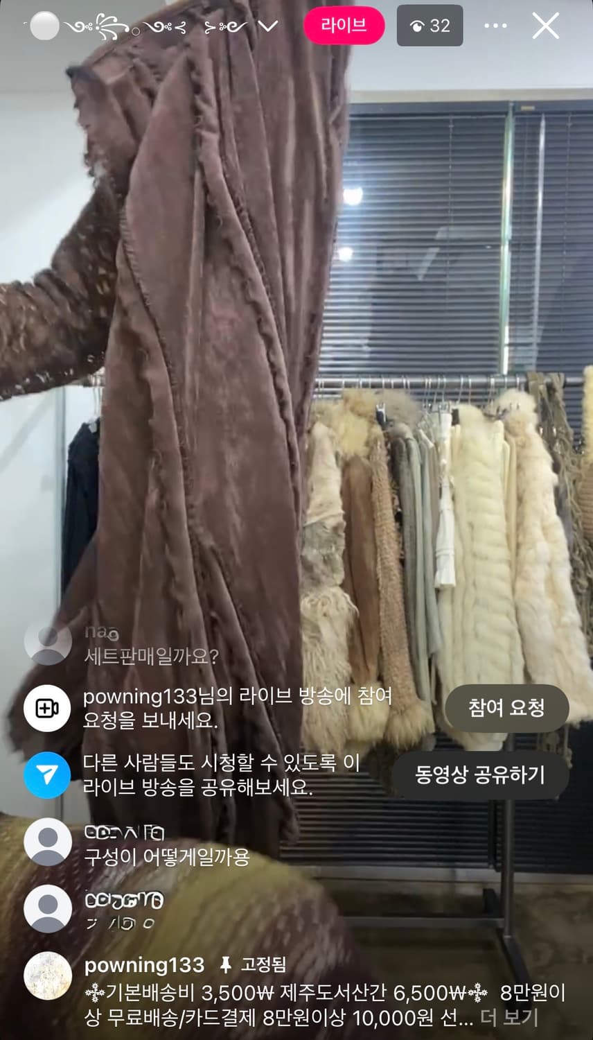 파우닝133 빈티지 페어리 브라운 치마 레깅스 세트 큐빈레테샵오공이 상품이미지3