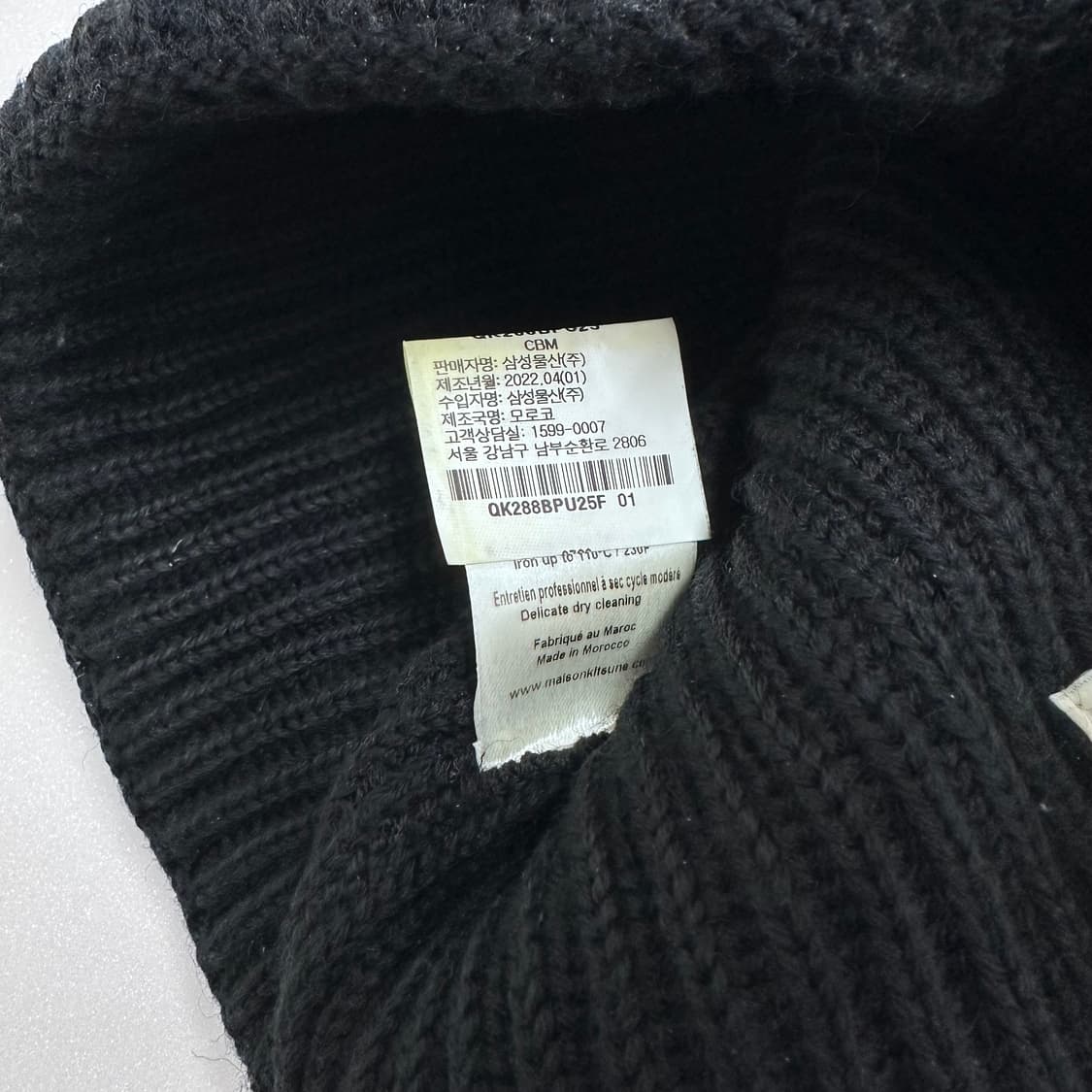 메종키츠네 폭스 헤드 블랙 비니 (국내정품) 상품이미지6