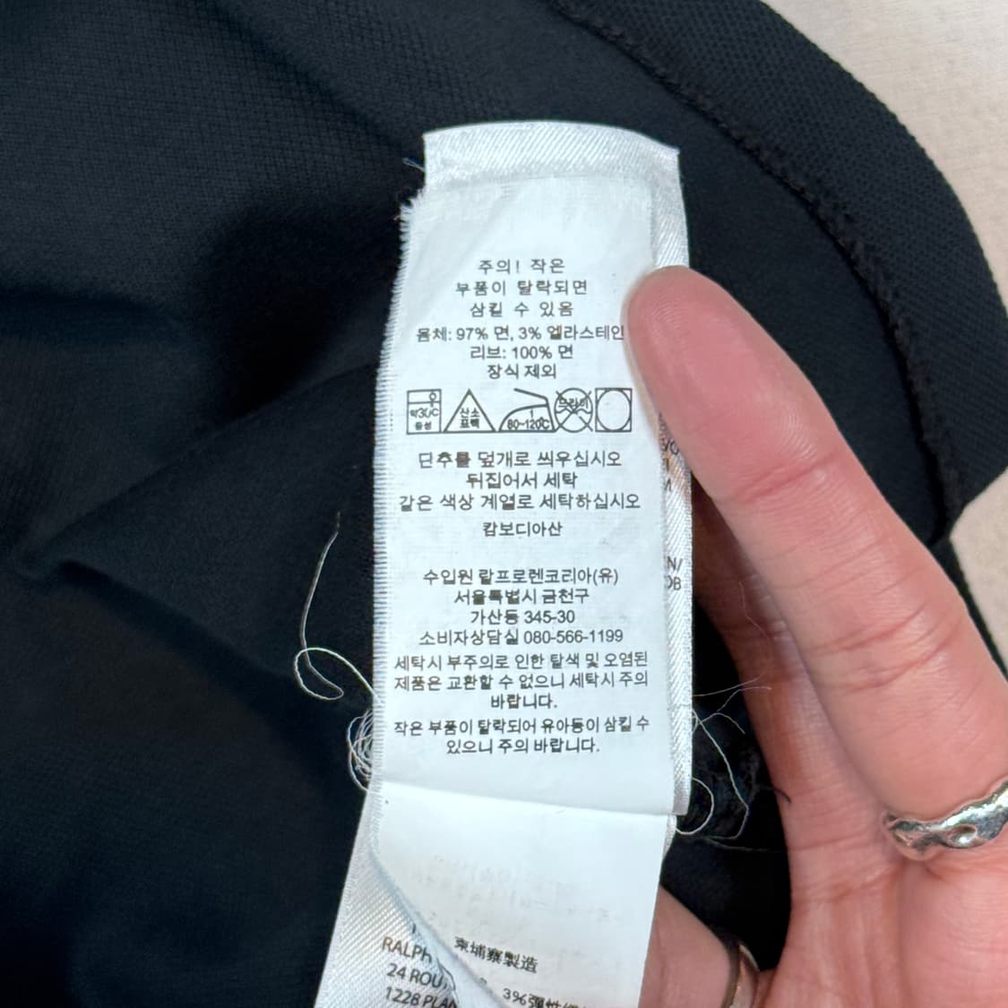 XL) 폴로 랄프로렌 클래식 반팔 카라티 PK 블랙 신형 상품이미지8