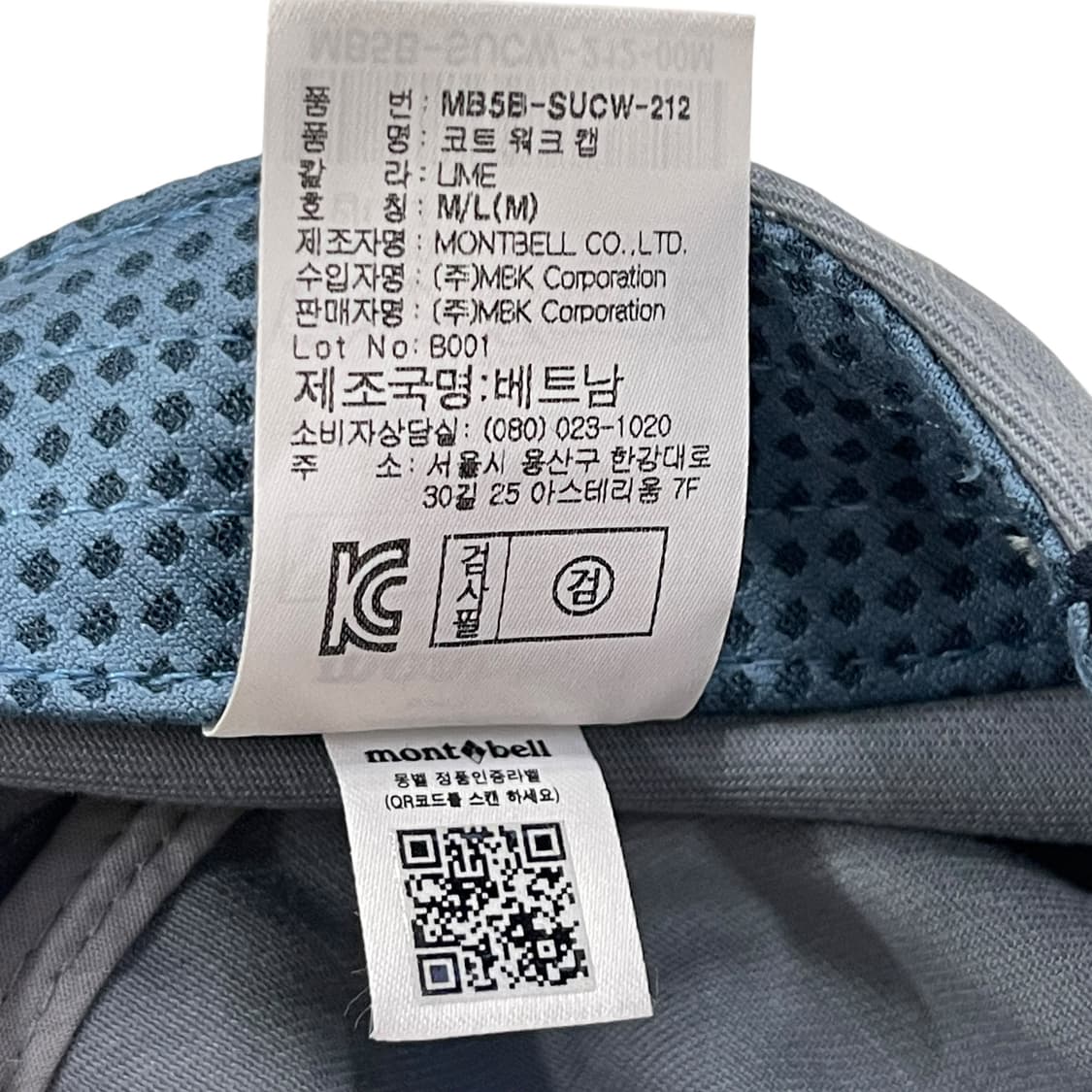 몽벨 빈티지 코튼 워크캡 모자 상품이미지5