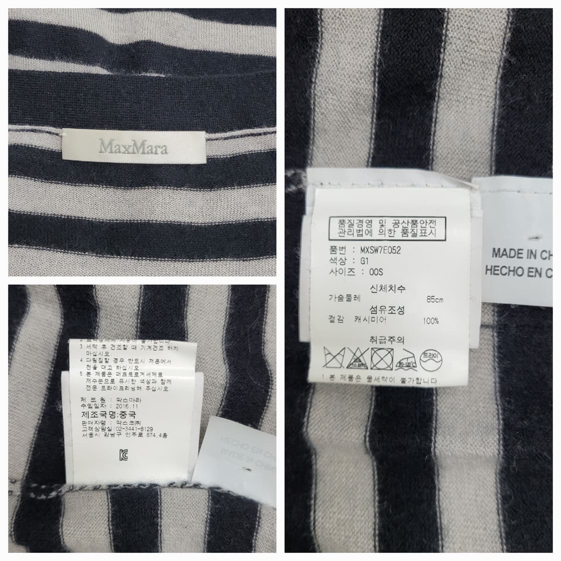 MaxMara 막스마라 캐시미어 스트라프 롱 가디건 / 여 85 (S)  상품이미지9