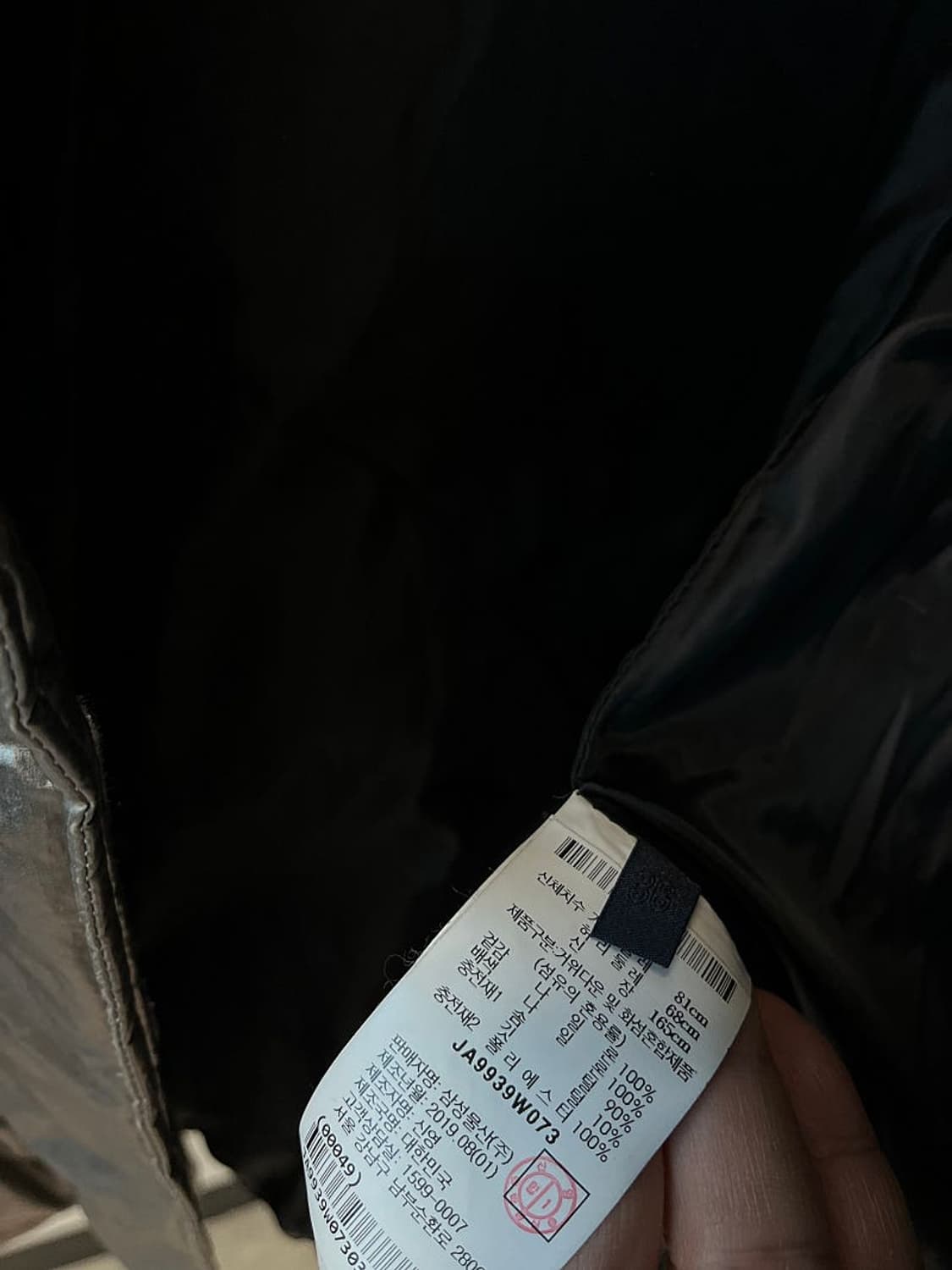 95) 준지 메탈릭 오버패딩  상품이미지10