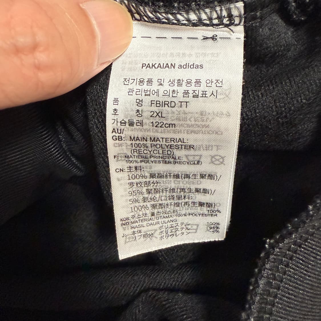 아디다스 파이어버드 져지 블랙 2XL 트랙탑 상품이미지4