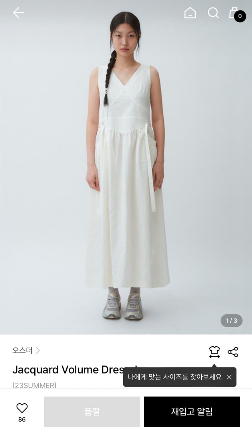 오스더 자카드 원피스 상품이미지1