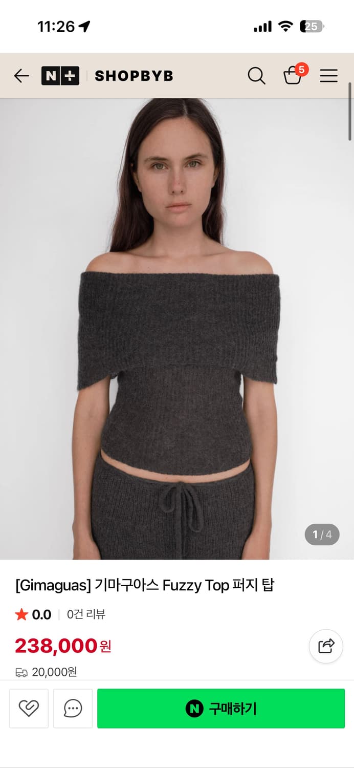 Gimaguas 기마구아스 퍼지 그레이 탑 M 상품이미지1