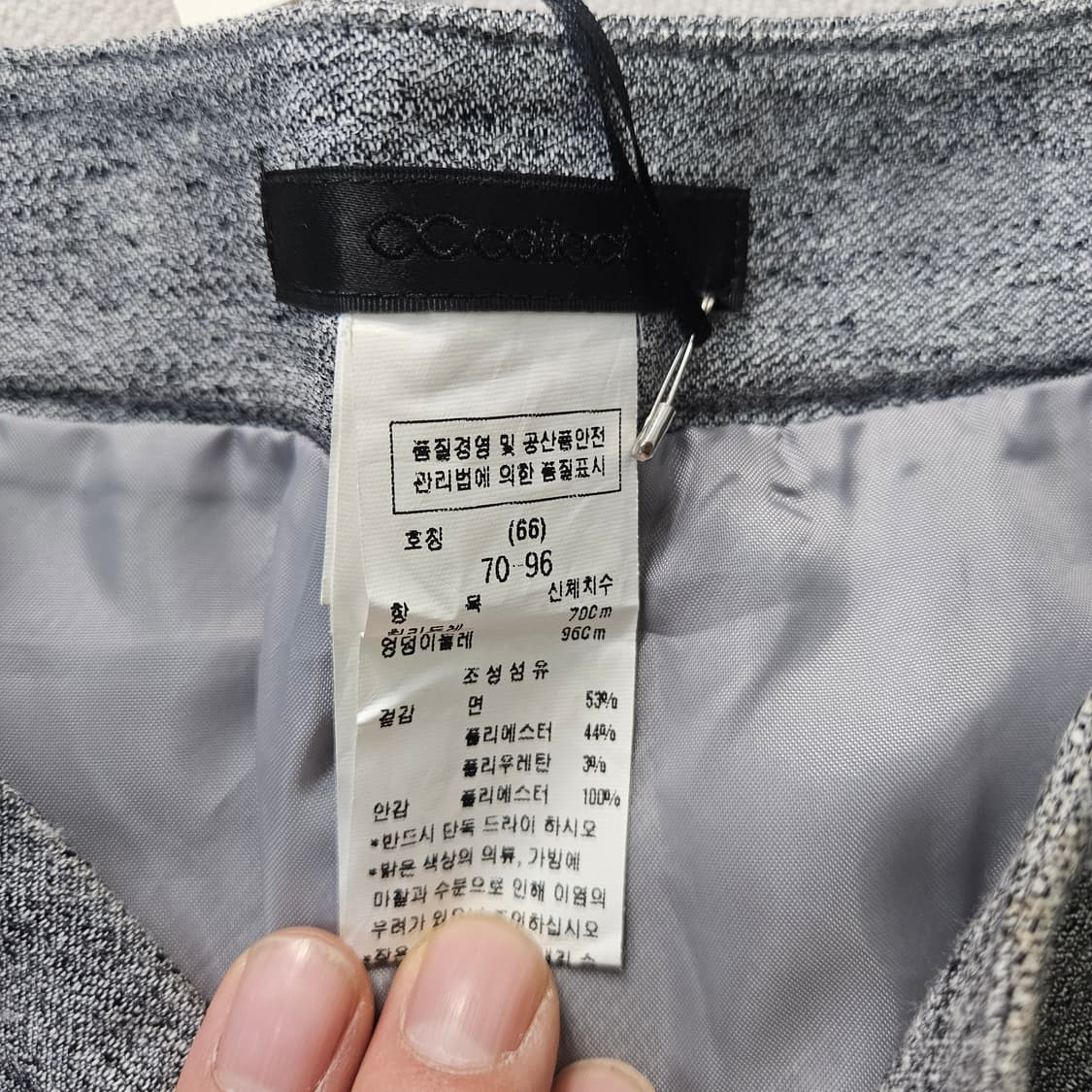 66 새상품 CC콜렉트 미니 스커트 0401Y 상품이미지3