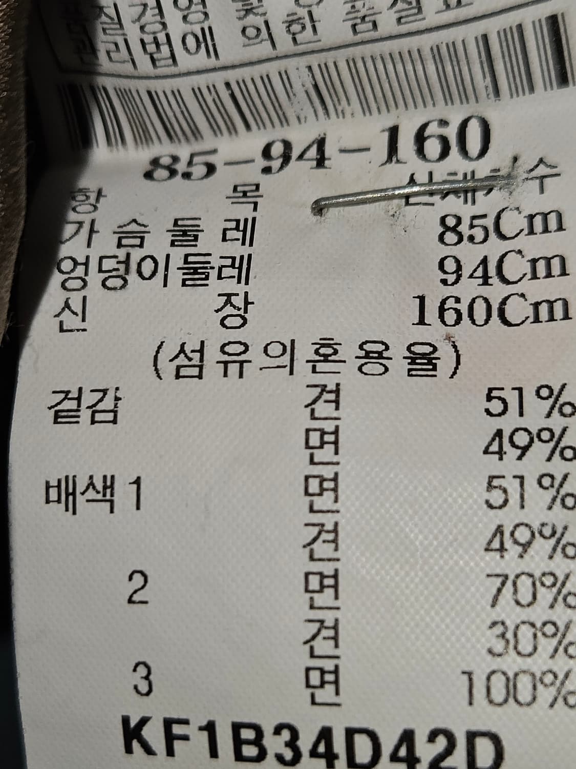 KUHO 쿠호 린넨 경량 가디건 코트 셔츠 85 상품이미지5