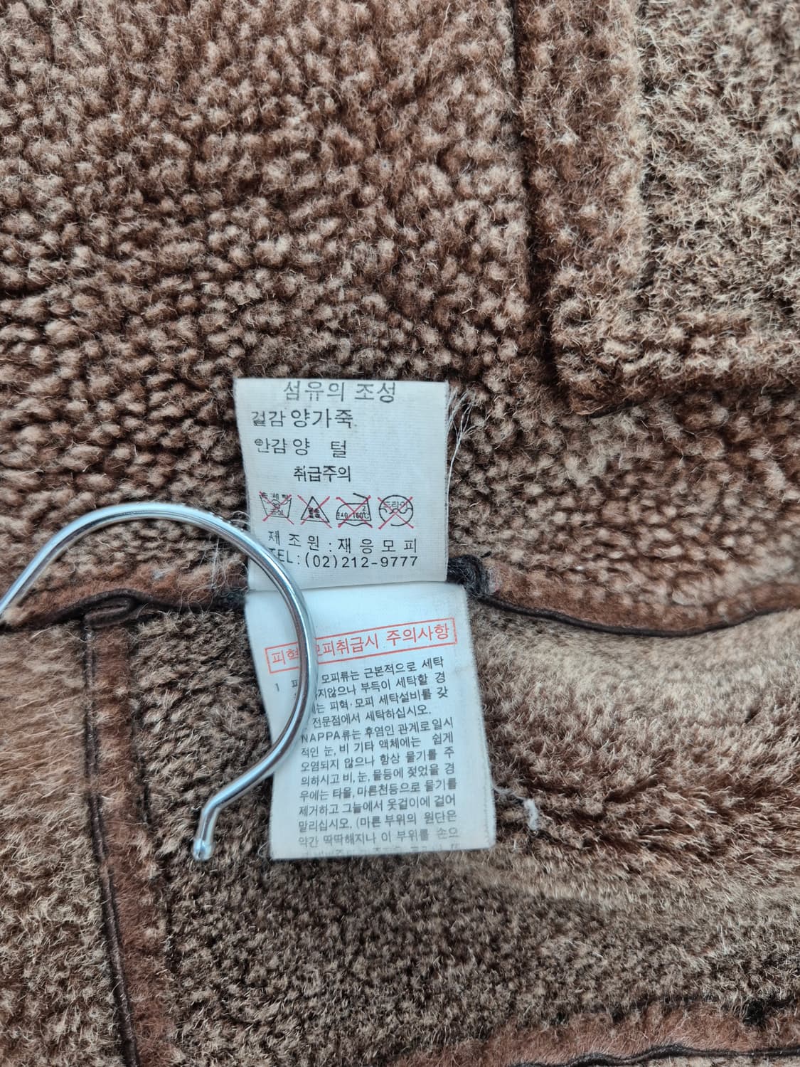 빈티지 리얼 양가죽 양털 무스탕 자켓 100 상품이미지6