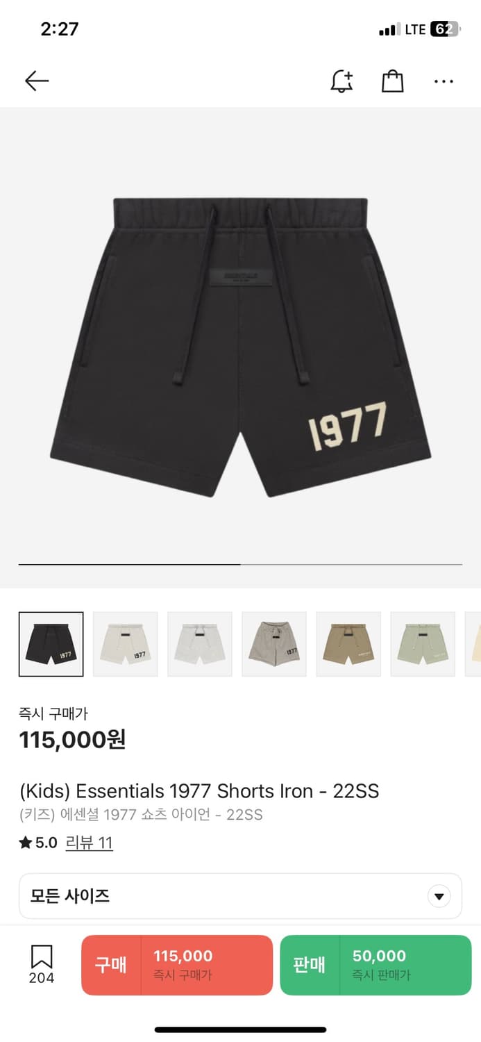 피오갓 에센셜 아이언 1977 셋업 상품이미지3