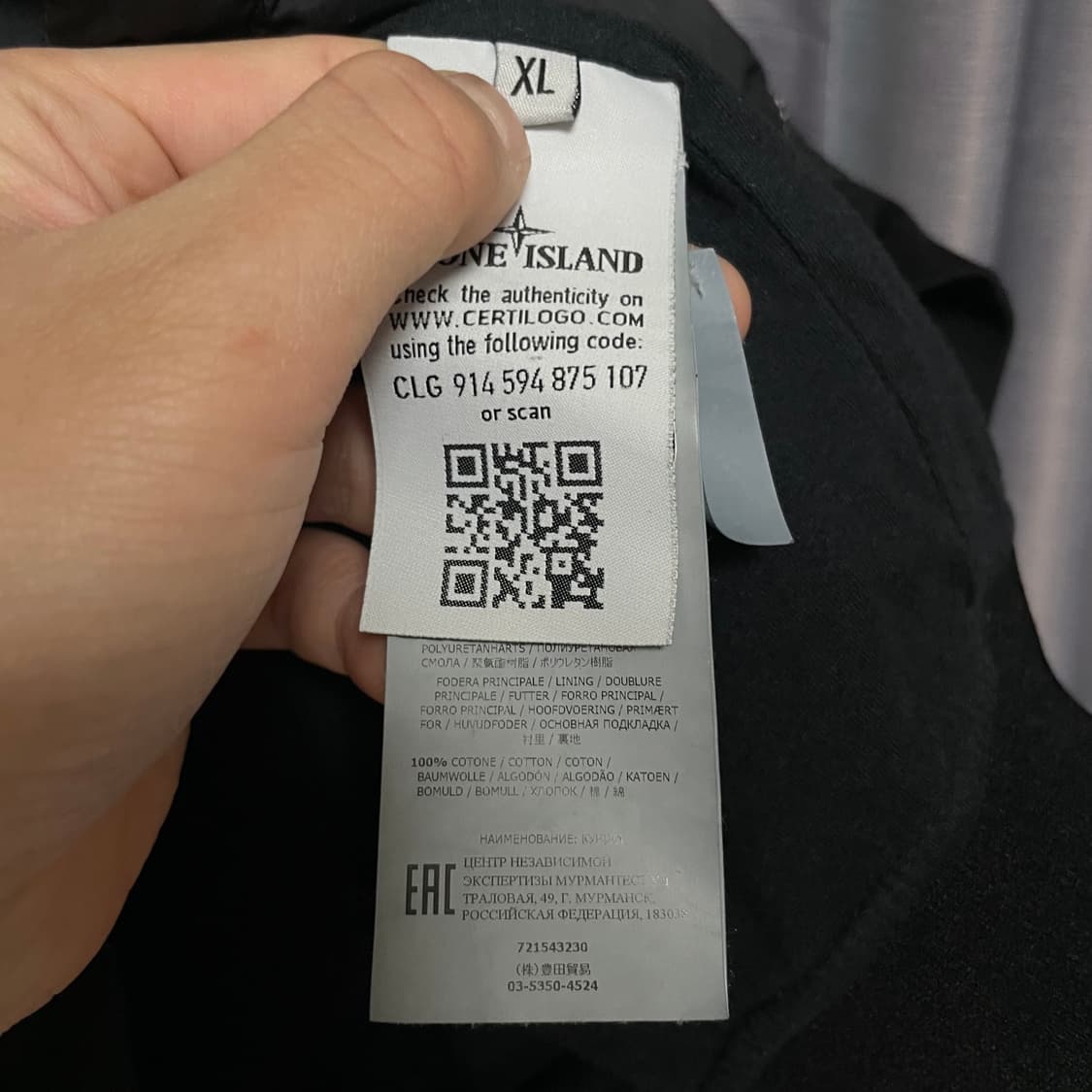 스톤아일랜드 크링클랩스 자켓 xl 상품이미지5