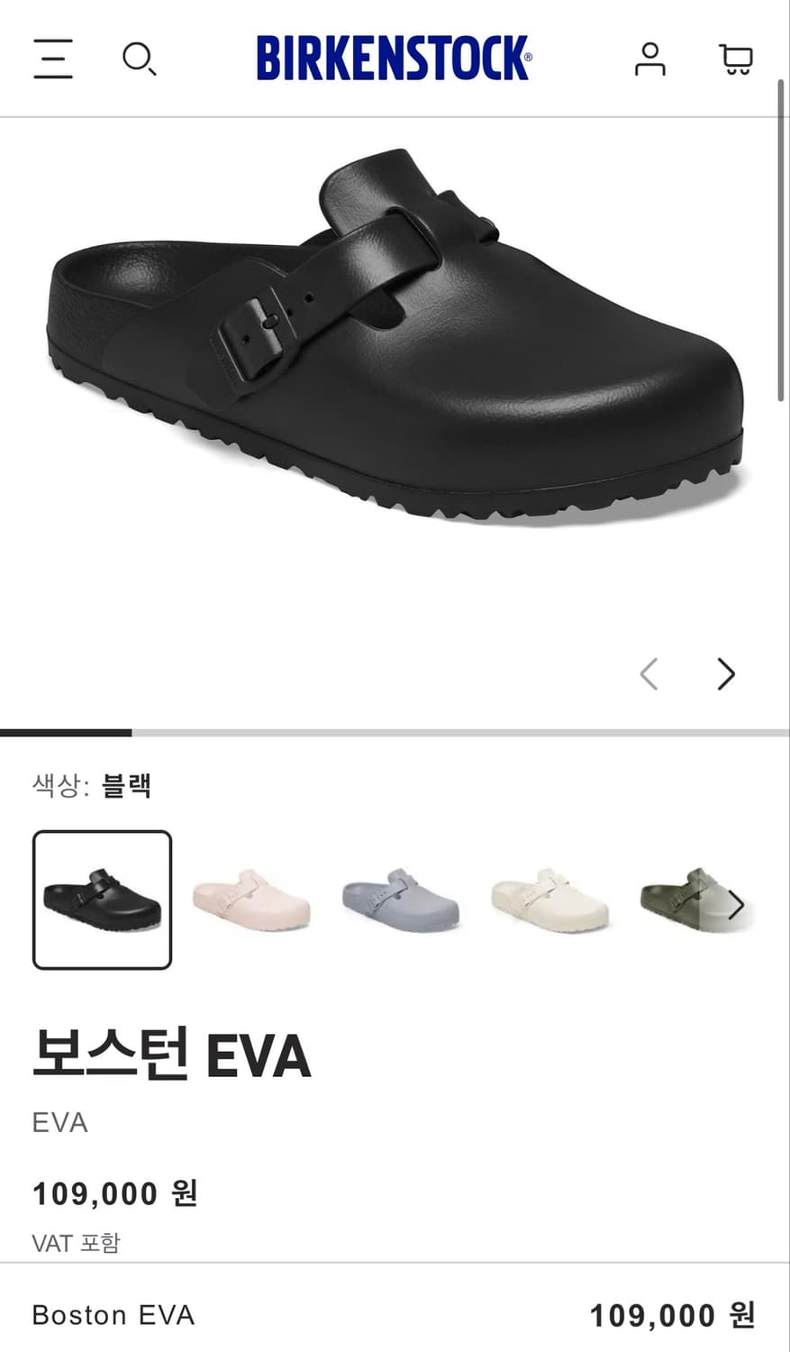 버켄스탁 보스턴 eva 에바 43 280 상품이미지1