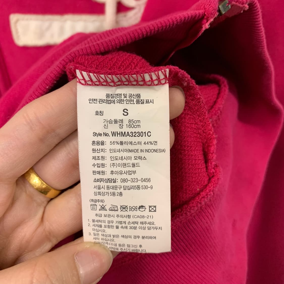 후아유 y2k 와투케 후드집업 상품이미지5