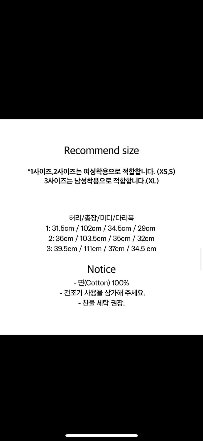 투위드 타투 팬츠 상품이미지3