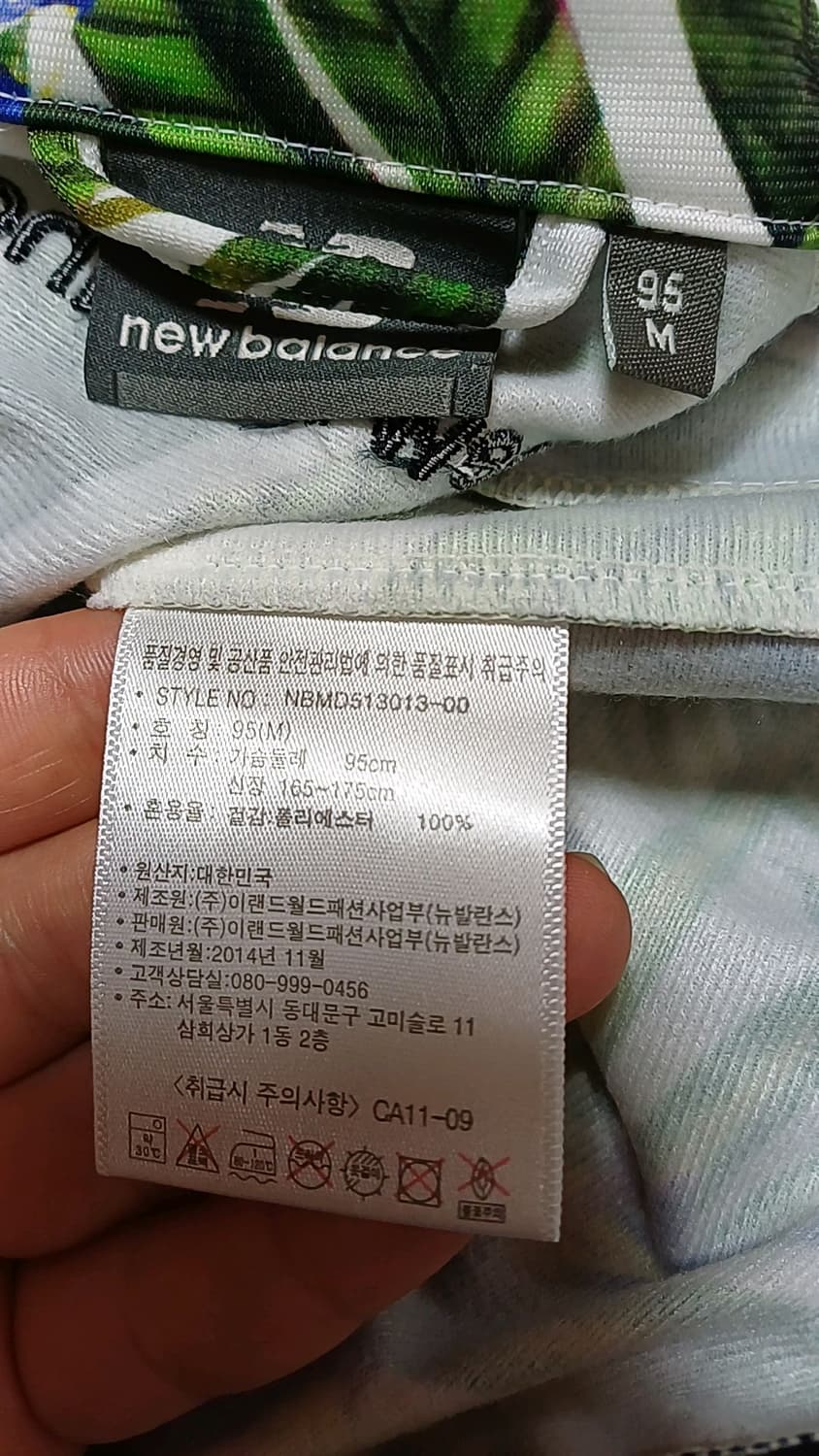 뉴발란스 저지 실측100 가슴54 기장67 상품이미지6