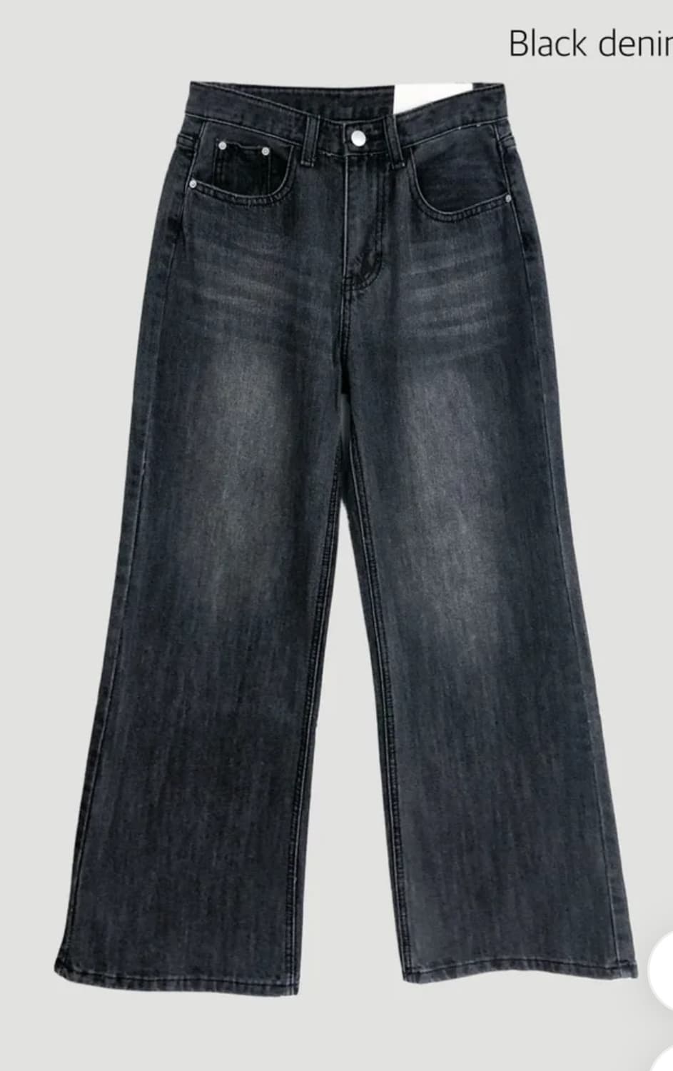 와이드 데님 팬츠 청바지 에이블리 니어웨어 상품이미지1