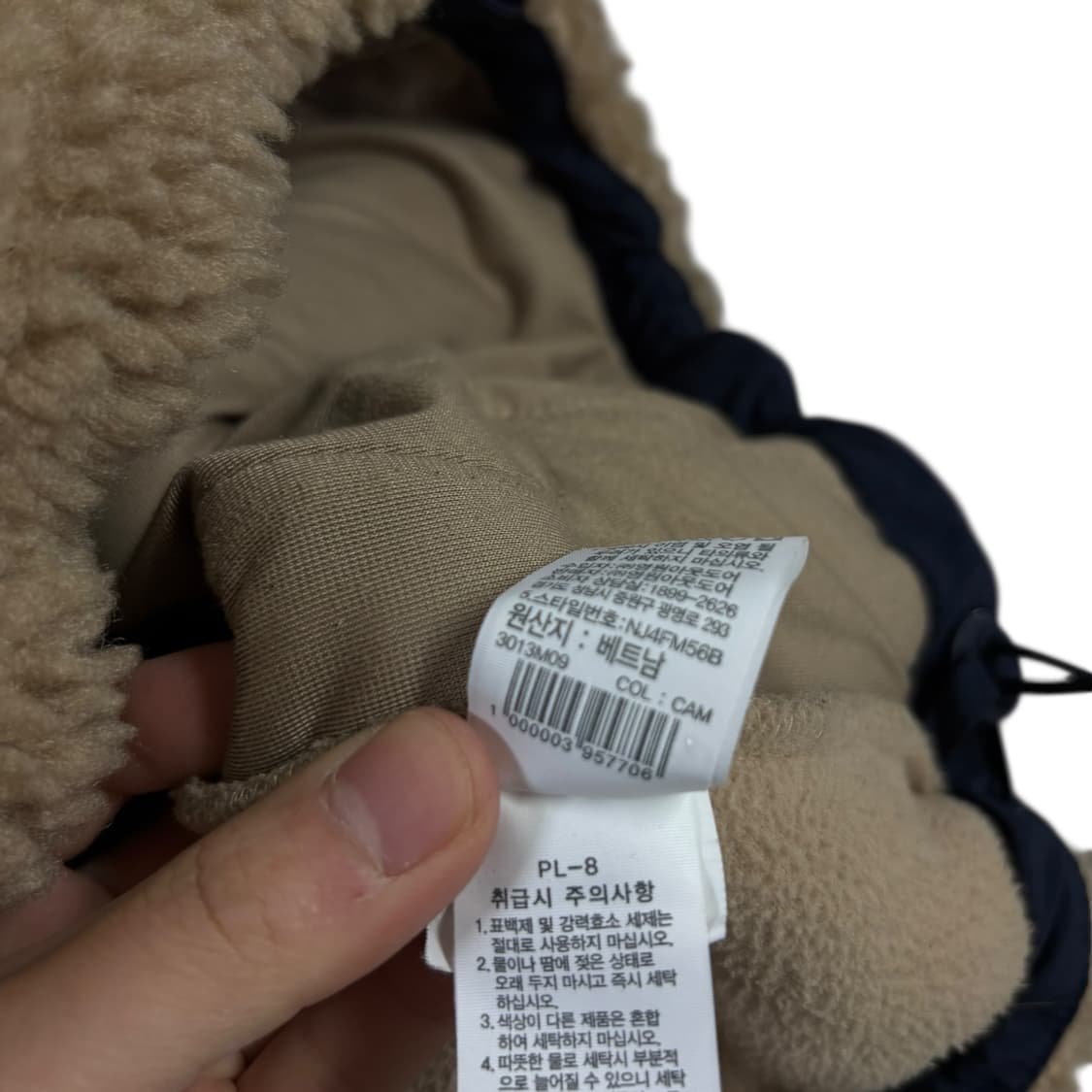 노스페이스 양털 후리스점퍼 상품이미지7