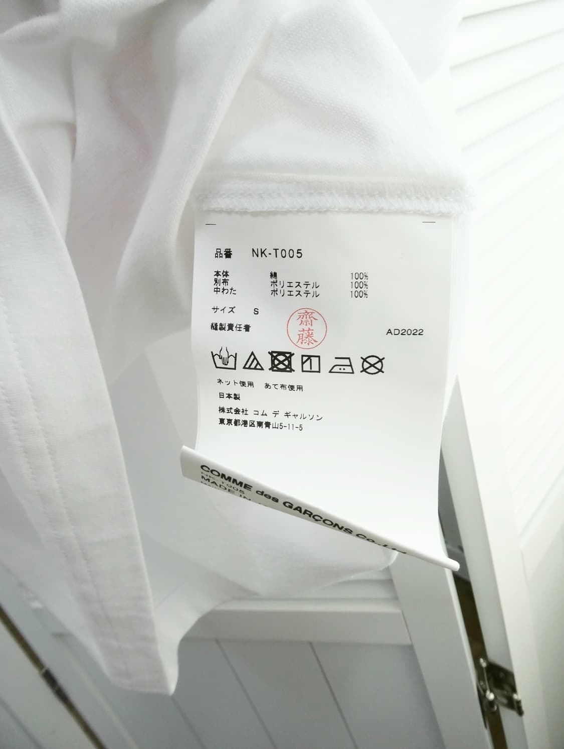 꼼데가르송 걸 리본쿠션 탑 상품이미지7