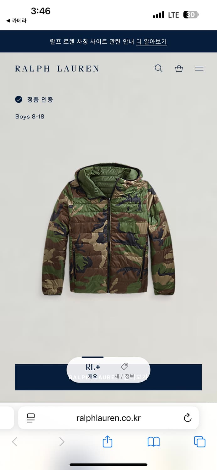 폴로 양면 경량 패딩 상품이미지8