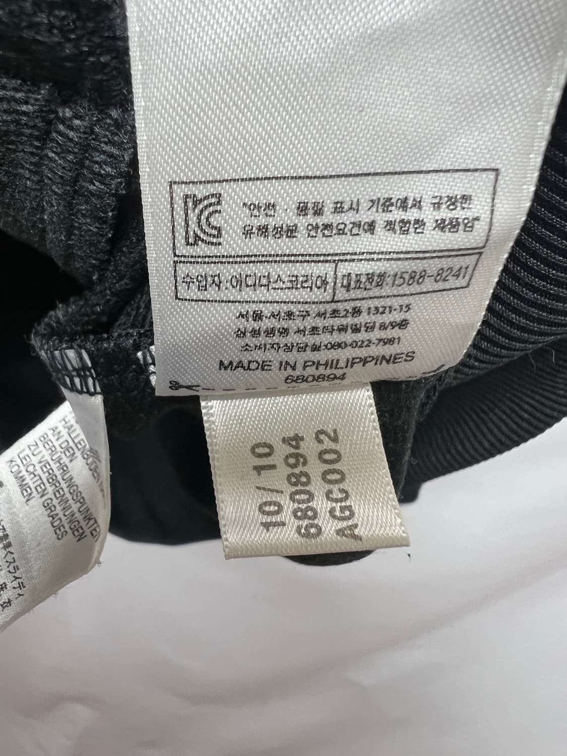 [95] 아디다스 구파이어버드 트랙탑 져지 검골 상품이미지6