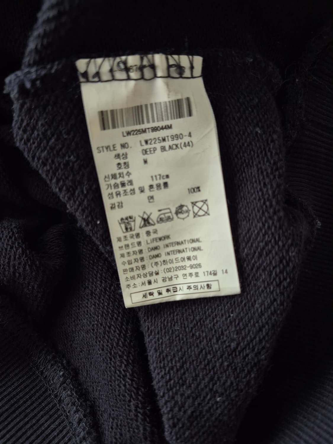 라이프워크 간절기맨투맨(TS1 상품이미지5