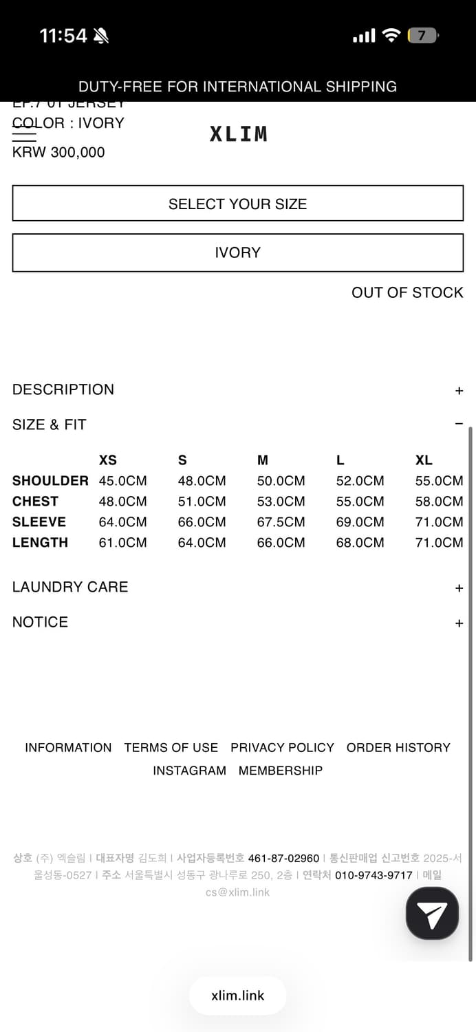 Xlim ep.7 jersey 상품이미지2