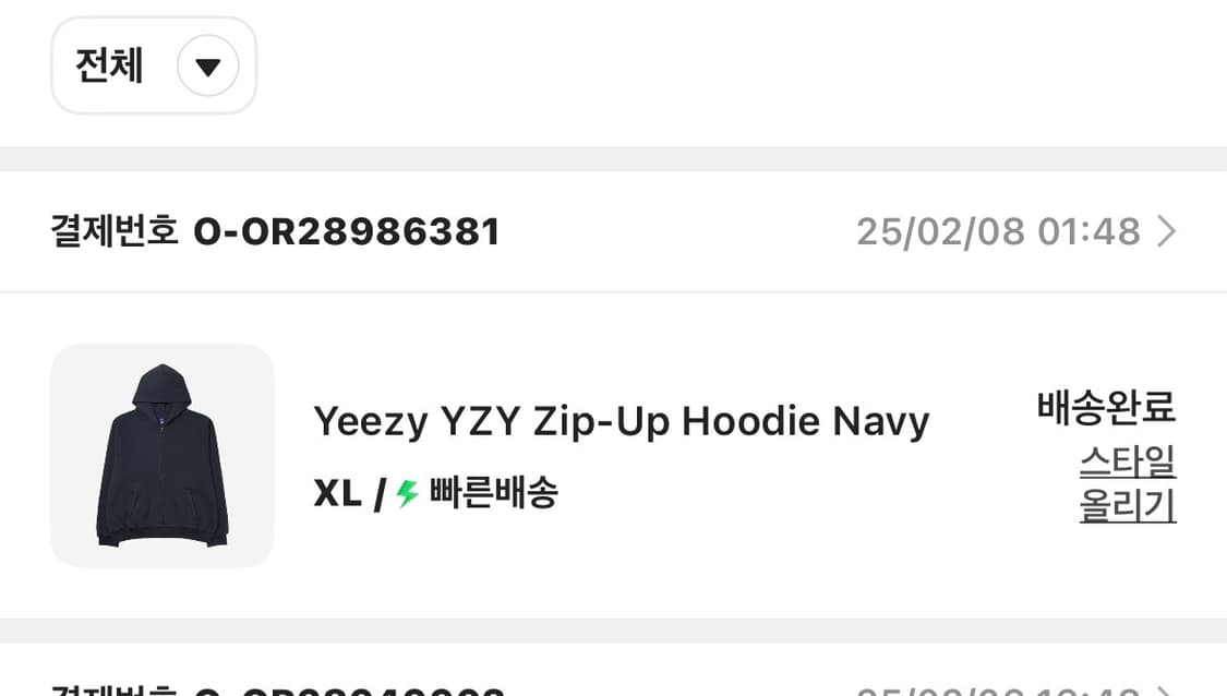 이지 yzy 집업 후드 네이비 상품이미지5