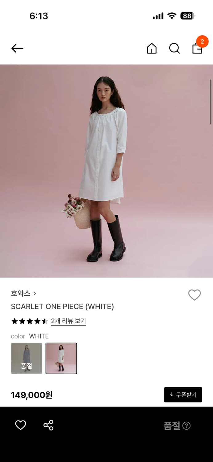 호와스 스칼렛 원피스 상품이미지2