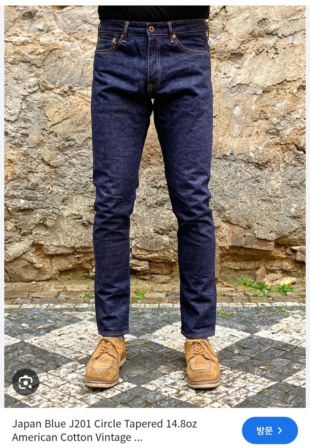 재팬블루진 Japan Blue jean. 14온스 셀비지 테이퍼드진 26 상품이미지10