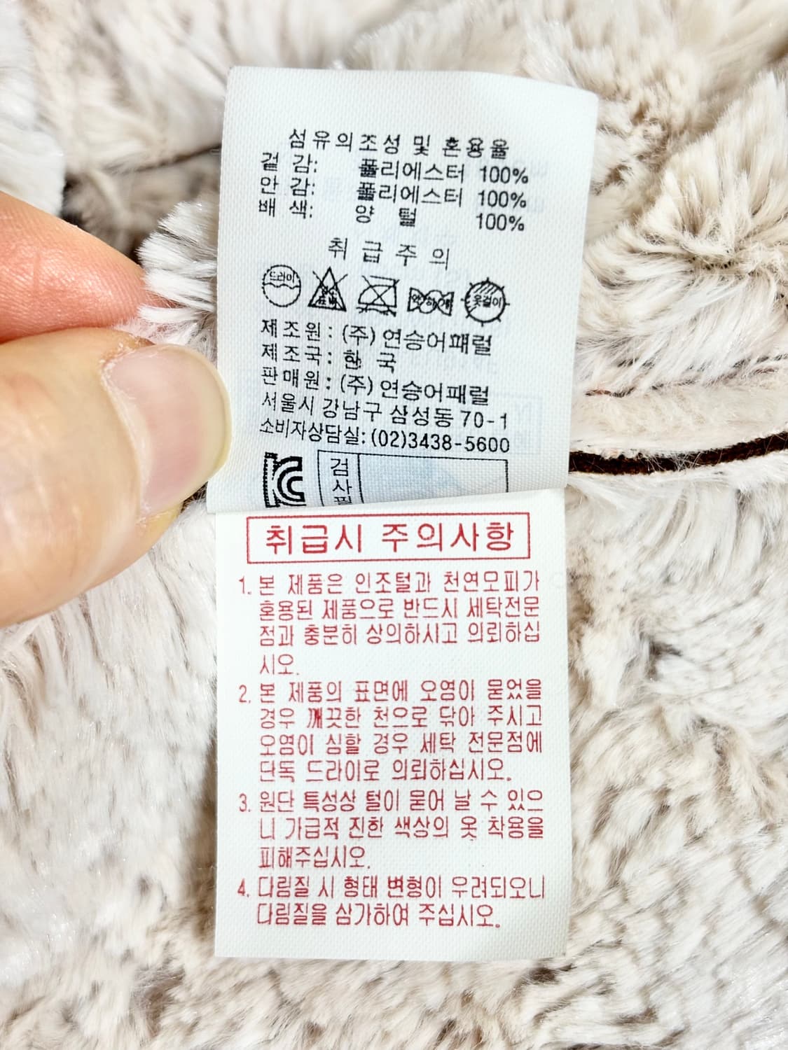 GGPXㅡ 천연 양털+ 천연 양가죽 라이더 털 자켓 s사이즈/새거수준 상품이미지8