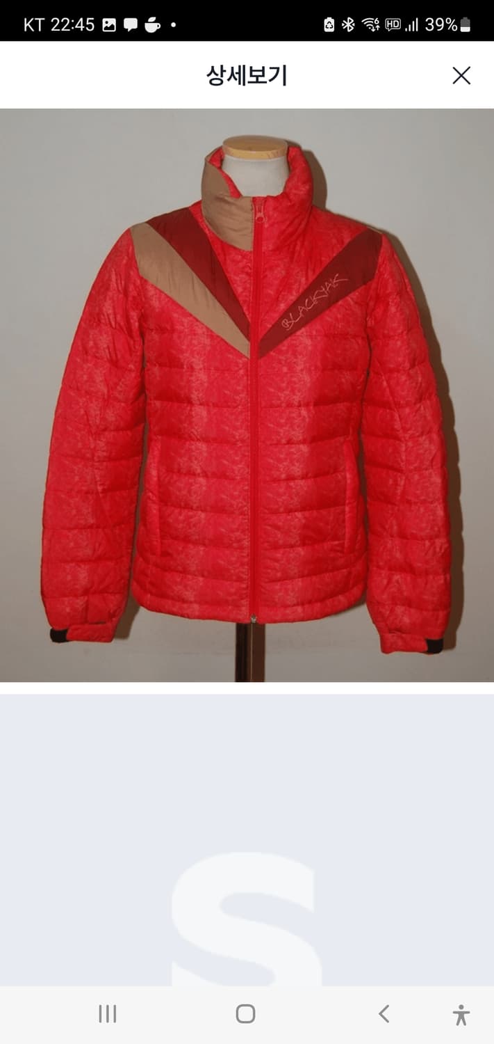 블랙야크 구스패딩 상품이미지4