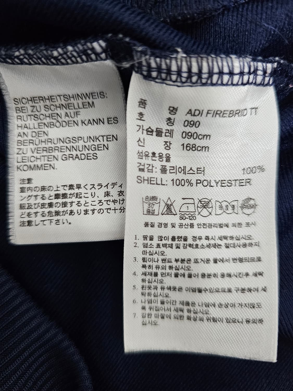 아디다스 파이어버드져지 90 상품이미지4