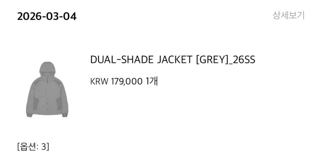 (3)산산기어 듀얼 쉐이드 자켓 26SS 상품이미지2