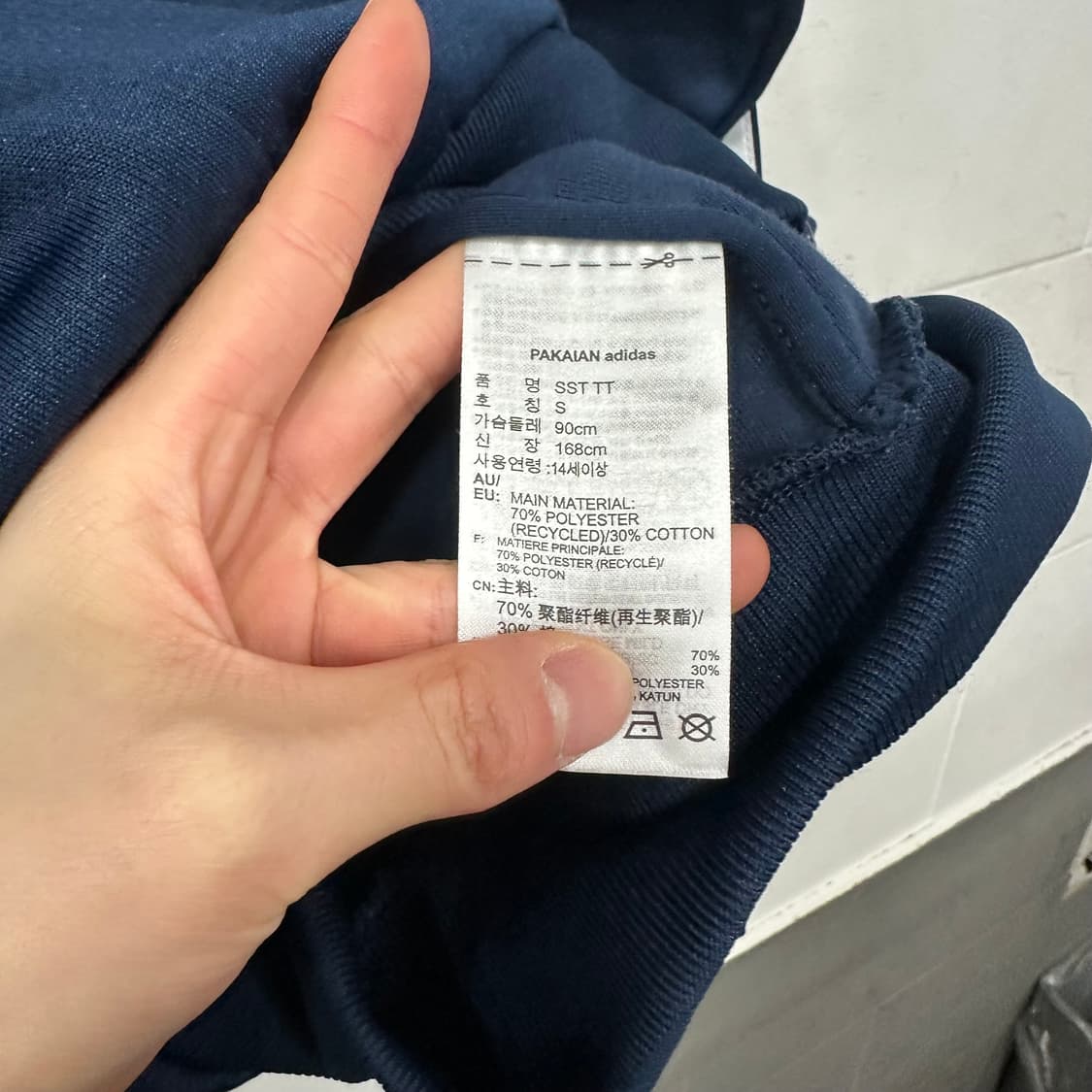 아디다스 유로파 져지 상품이미지4