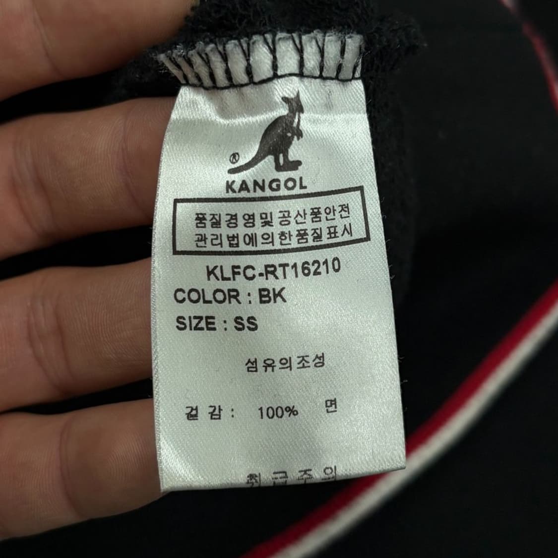 캉골 베이직 로고 맨투맨 v3051 상품이미지9