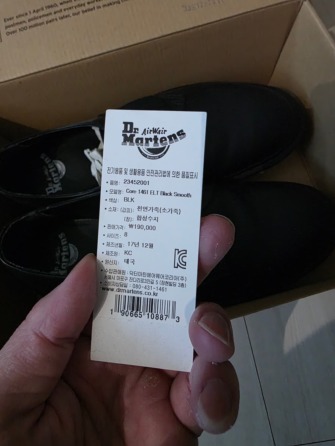 닥터마틴 1461 ELT 23452001 블랙 상품이미지3