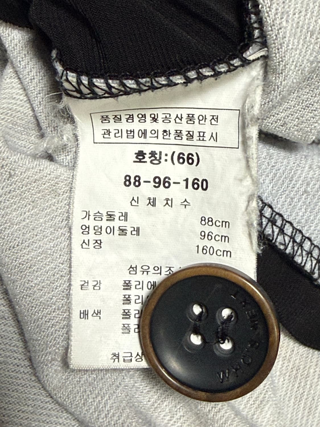 Vkei 스타일 롱슬리브 상품이미지6