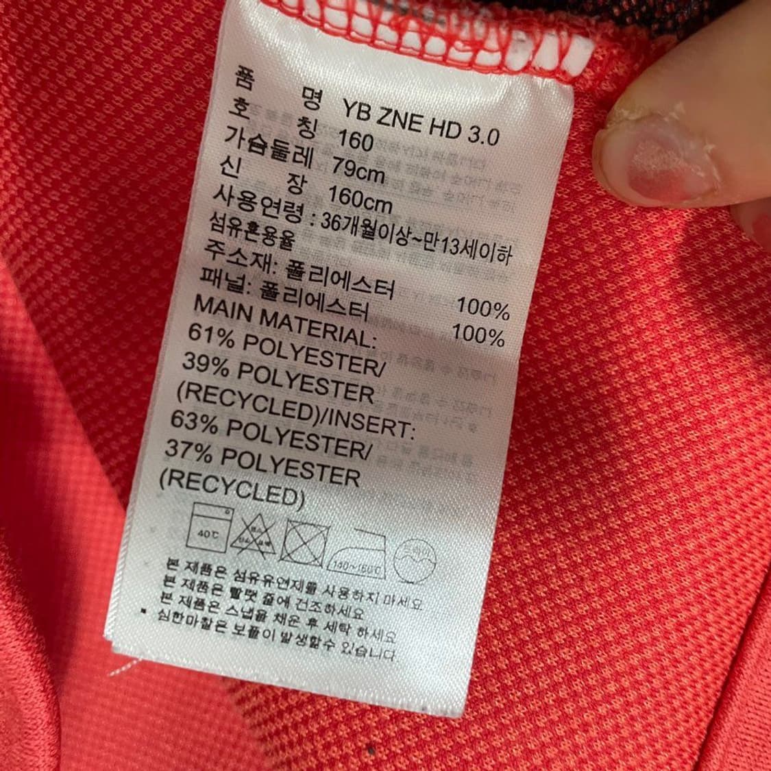 아디다스 후드집업 6556 상품이미지5