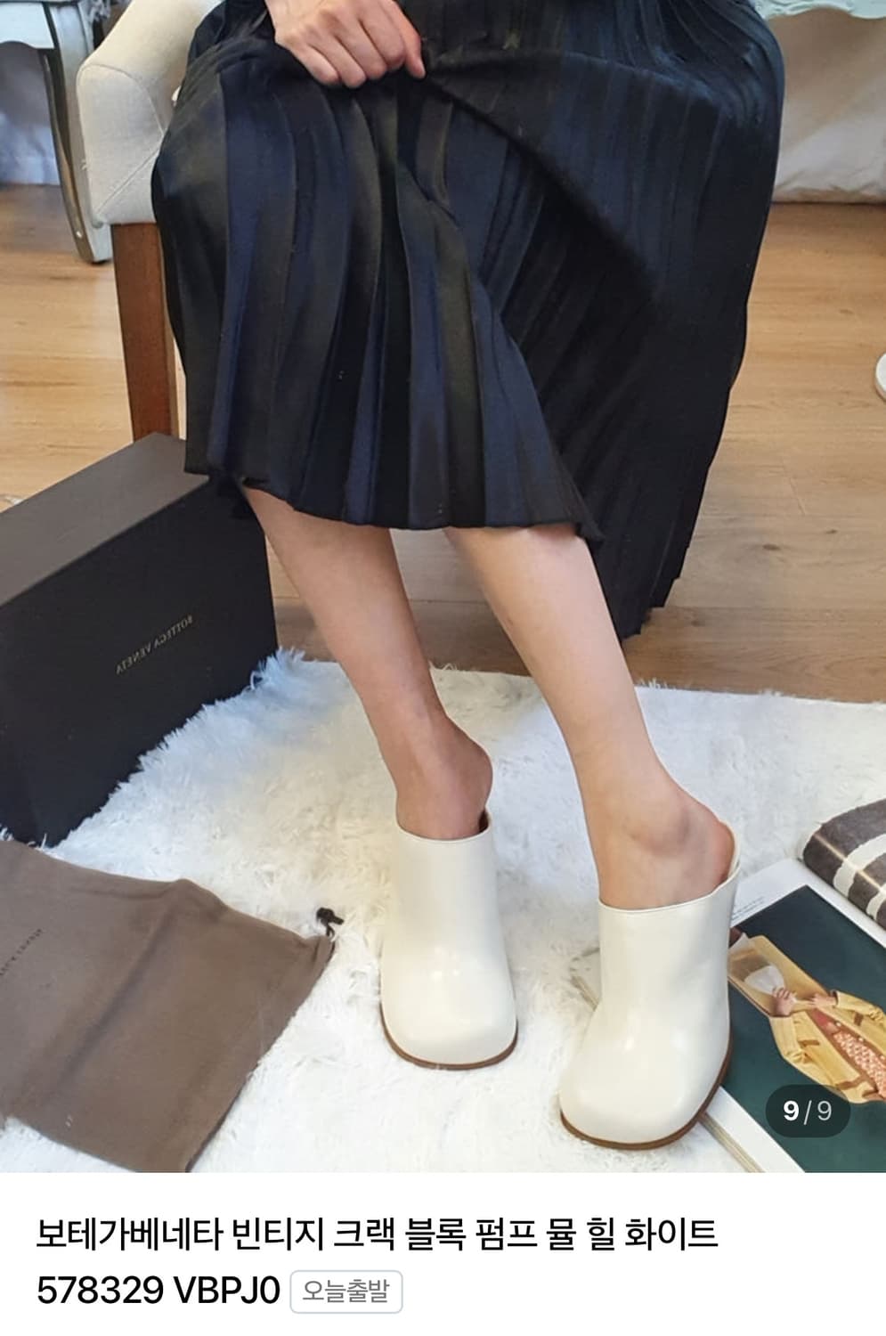 보테가  베네타 샌들 상품이미지4