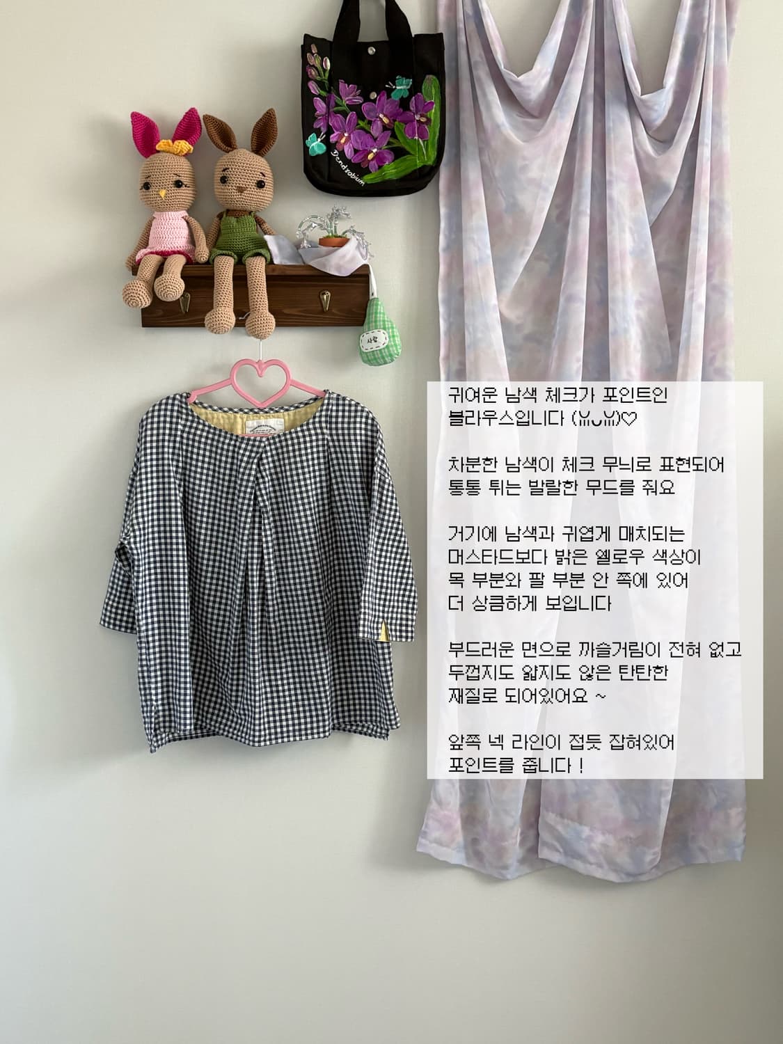 네이비 체크 블라우스 상품이미지1