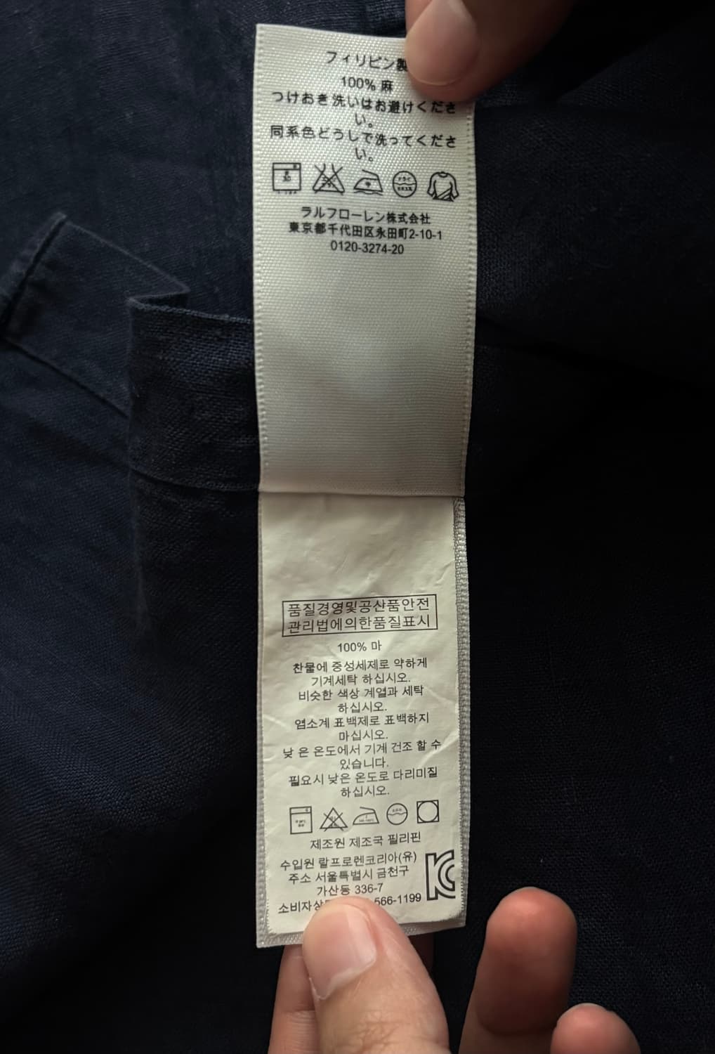 Polo 폴로랄프로렌 네이비 반팔 린넨 셔츠 상품이미지6