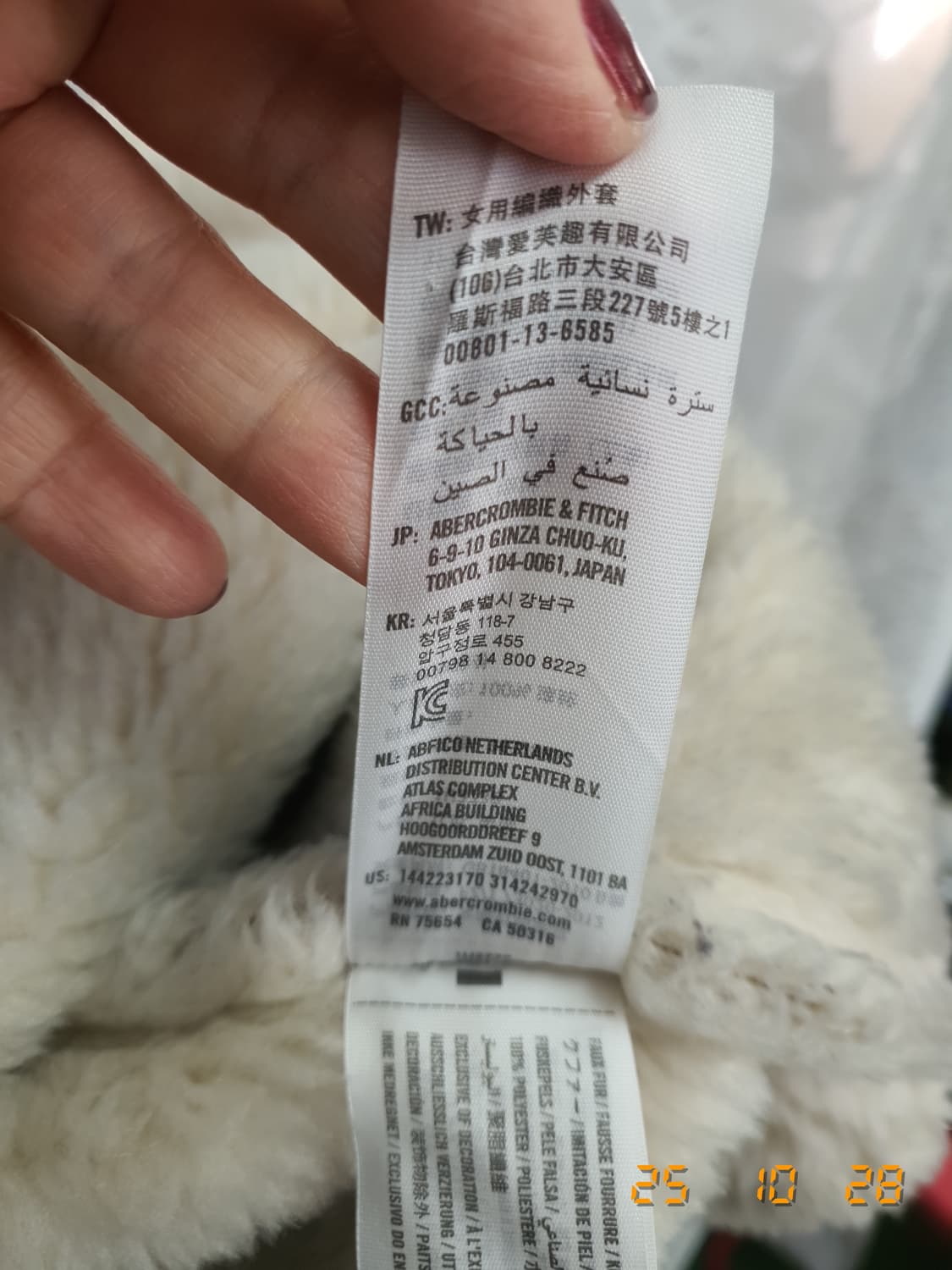 아베크롬비 브라운 스웨이드 무스탕 자켓 S 상품이미지6