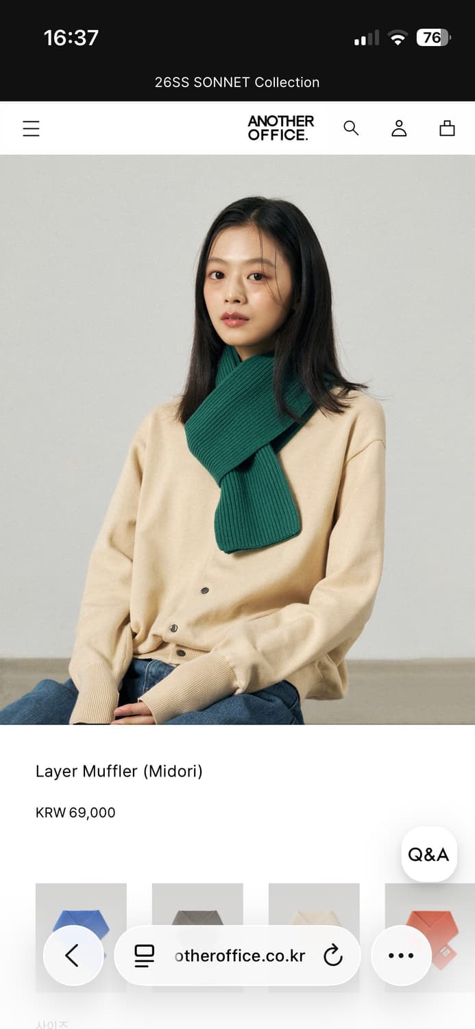 어나더오피스 엑스트라파인울 100% 머플러 포레스트그린 목도리 상품이미지5