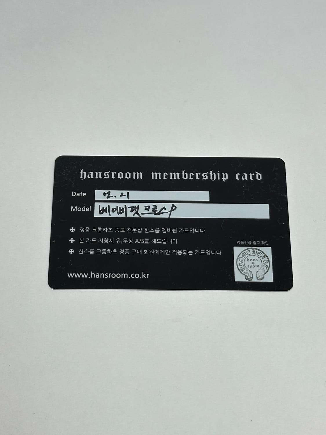 크롬하츠 베이비펫 펜던트 상품이미지3