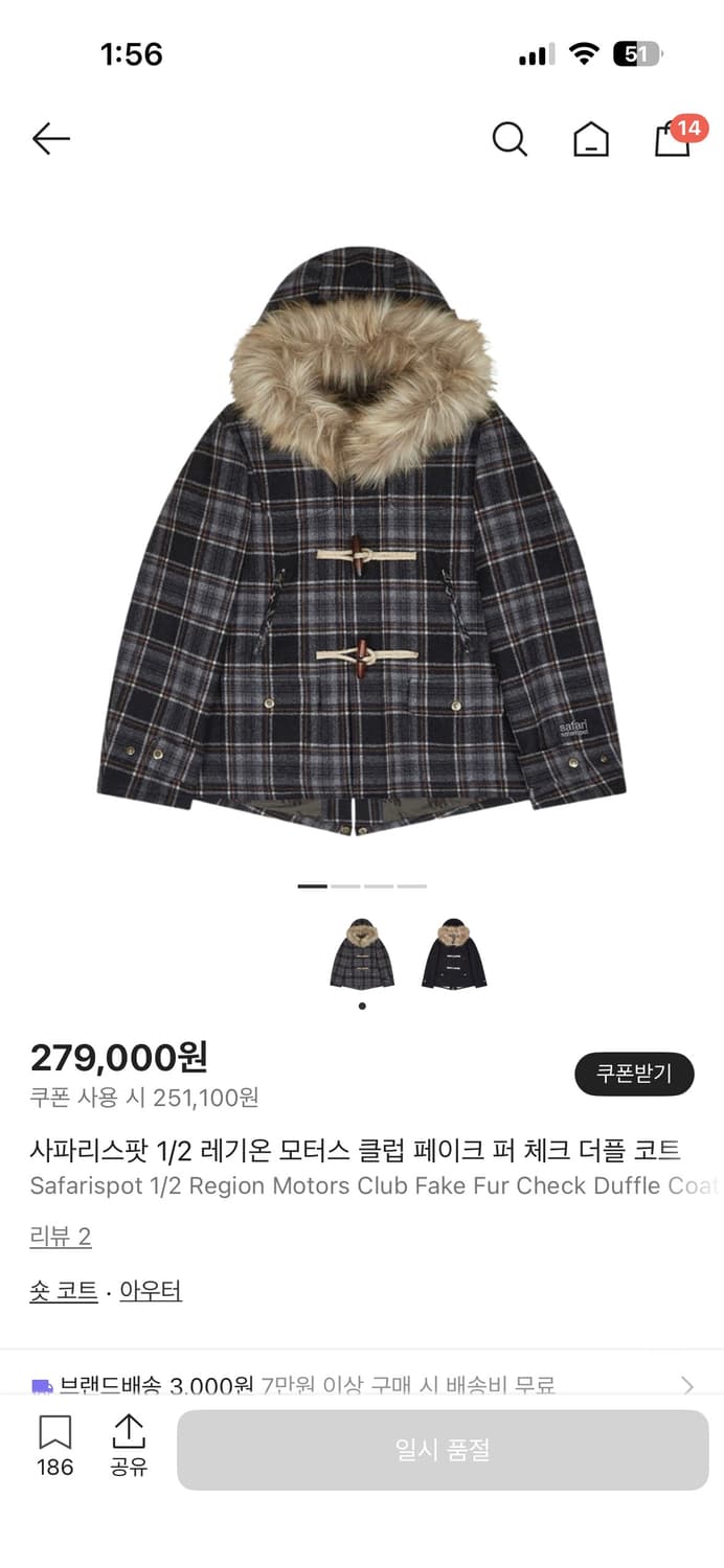 사파리스팟 1/2 레기온 모터스 클럽 페이크 퍼 체크 더플 코트 상품이미지1