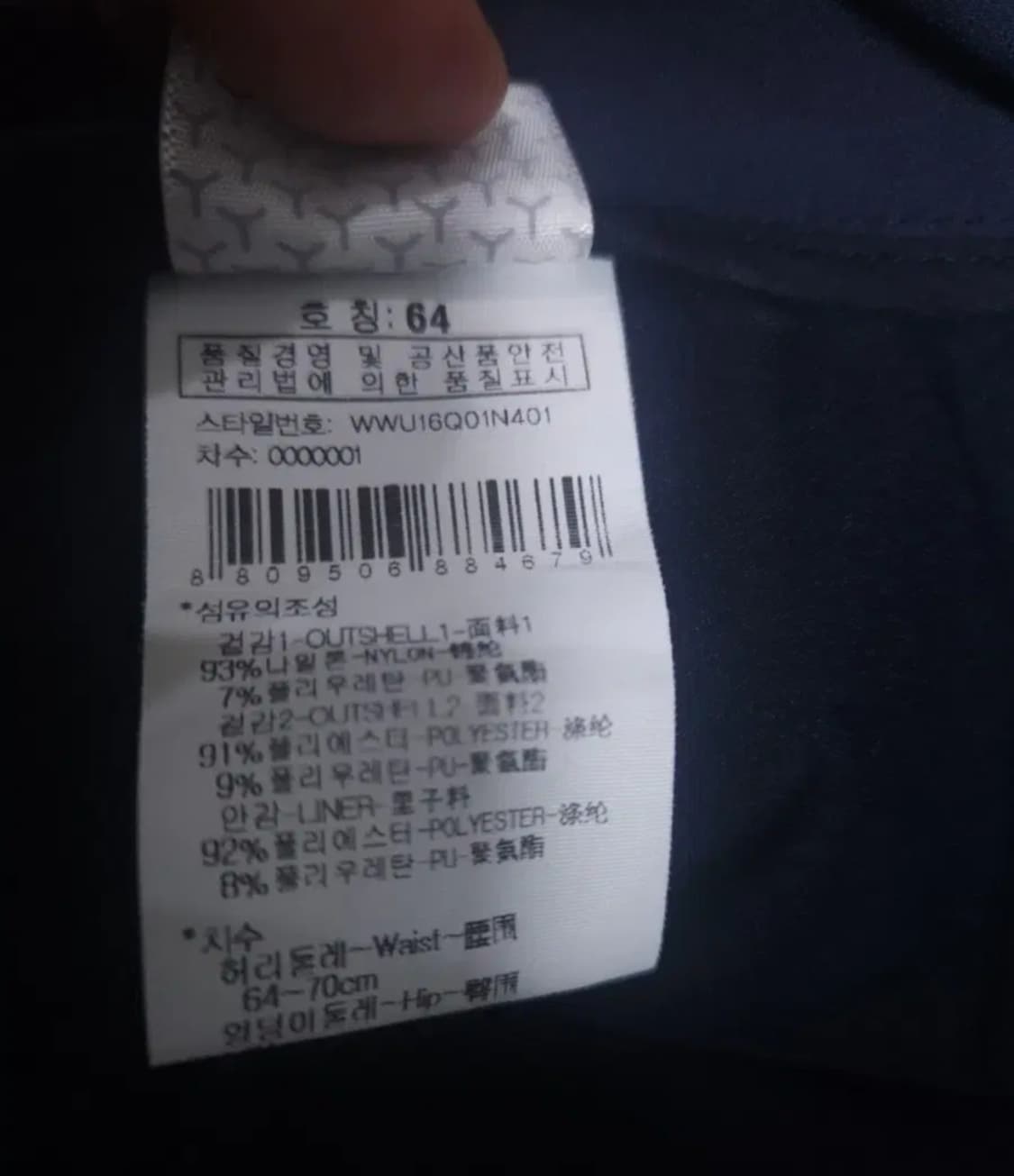 와이드앵글 골프치마, 25~26 상품이미지4